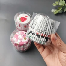 Cake Paper Cups Party Decoration Oil-Proof Baking Cake Bottom Liners Cupcake Cups - View 11