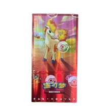 [CN] Pokemon TCG Gem Pack Vol 4 Booster Box (CBB4C) Trading Cards Rare Collection Blind Box Gift For Birthday - Multicolor - View 5