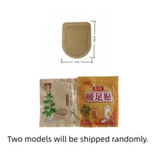 40片、20片及10片裝自發熱足暖貼，艾草足暖貼，可除濕保暖，冬季必備足暖貼 - A - 查看 12