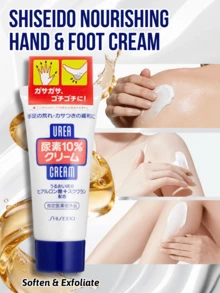 Shiseido 1件 60g 資生堂滋養手足霜，含10%尿素、維生素E、玻尿酸，深層滋養、快速吸收、長效保濕，賦活肌膚、修復乾燥肌膚、恢復肌膚彈性 - 60g - 查看 1