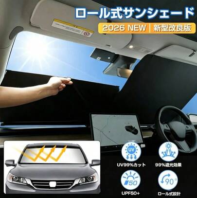 Car Visors