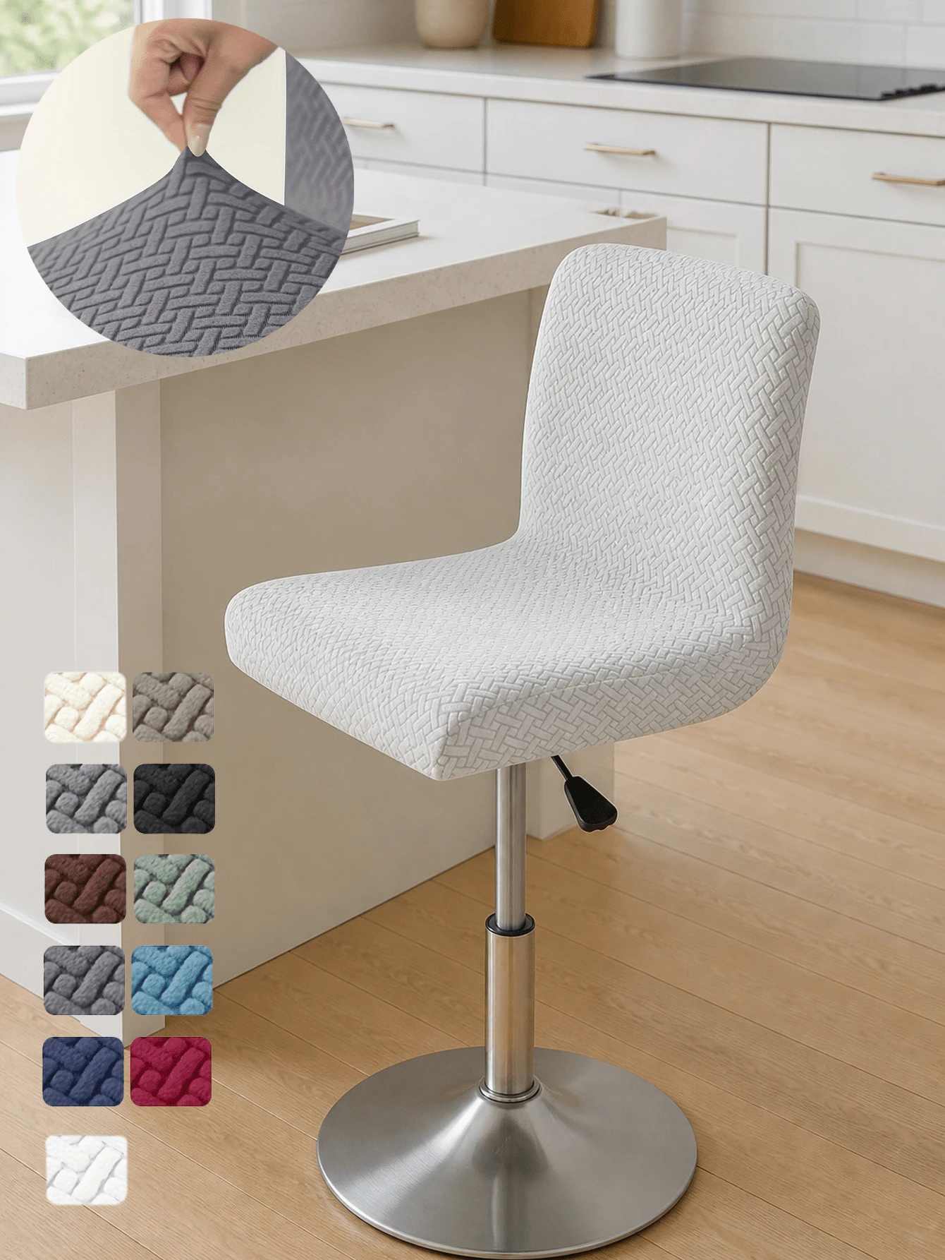Stretch Jacquard Bar Stool Cover, Machine Washable, Breathable, Suitable For Home, Hotel And Club - Multicolor - View 1