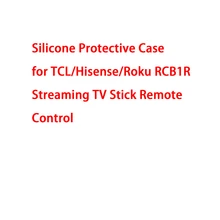 Frame Style 通用遙控器保護套，適用於 ROKURCB1R GZ1 TV 串流棒與語音遙控器，防滑防震矽膠保護殼 - 多色 - 查看 8