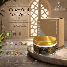 OUDALSOUD 1 Box 80g Long-Lasting Fragrant Bakhoor/Luxury Hotel Series Arabic Style Incense, Gold Canister, Intense & Durable Aroma, Suitable For Home Decor, Relaxation, Work, Ideal Gift For Valentine's Day, Christmas - Gold - View 25