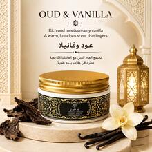 OUDALSOUD 1 Box 80g Long-Lasting Fragrant Bakhoor/Luxury Hotel Series Arabic Style Incense, Gold Canister, Intense & Durable Aroma, Suitable For Home Decor, Relaxation, Work, Ideal Gift For Valentine's Day, Christmas - Gold - View 19