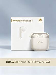 Huawei FreeBuds SE 3 無線藍牙耳機 持久續航42小時 快充便利 輕盈半入耳設計 穩定連接藍牙5.4 IP54防護 金色 - 金色 - 查看 3