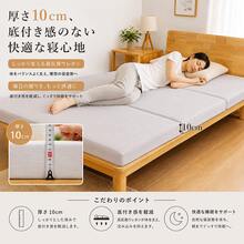 マットレス シングル セミダブル ダブル 三つ折り 折りたたみ 高反発 25D 210N 凹凸設計 10cm マットレス 高密度 マットレス ボリューム 底付き感なし 敷布団 快適な寝心地 洗えるカバー ブラック ラテ グレー 送料無料 - ラテカラー - チェックする 4