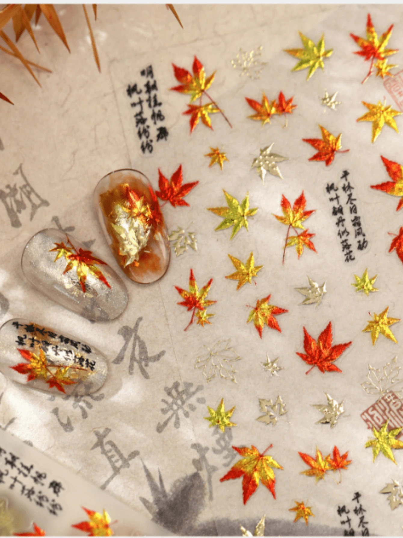 1 Metal Autumn Atmosphere, Forest Style Maple Leaf Nail Art Charm Sticker, New Chinese Maple Leaf Seal Calligraphy Nail Art Sticker - Multicolor - View 1