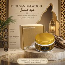 OUDALSOUD 1 Box 80g Long-Lasting Fragrant Bakhoor/Luxury Hotel Series Arabic Style Incense, Gold Canister, Intense & Durable Aroma, Suitable For Home Decor, Relaxation, Work, Ideal Gift For Valentine's Day, Christmas - Gold - View 15