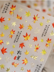 1 Metal Autumn Atmosphere, Forest Style Maple Leaf Nail Art Charm Sticker, New Chinese Maple Leaf Seal Calligraphy Nail Art Sticker - Multicolor - View 6
