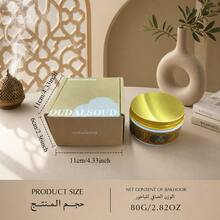 OUDALSOUD 1 Box 80g Long-Lasting Fragrant Bakhoor/Luxury Hotel Series Arabic Style Incense, Gold Canister, Intense & Durable Aroma, Suitable For Home Decor, Relaxation, Work, Ideal Gift For Valentine's Day, Christmas - Gold - View 10
