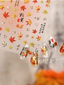 1 Metal Autumn Atmosphere, Forest Style Maple Leaf Nail Art Charm Sticker, New Chinese Maple Leaf Seal Calligraphy Nail Art Sticker - Multicolor - View 12