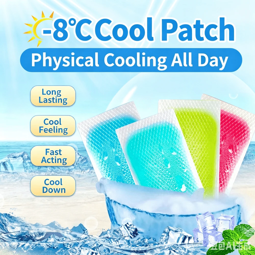 2pcs/Set -8℃ Instant Cooling Gel Patch, Long-Lasting Physical Cooling Patch, Portable Cooling Patch, Essential For Students, Outdoor Sports, Driving, Travel, Back To School, Summer Must-Have - Random Color - View 1