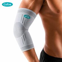 Cofoe Elbow Compression Sleeve, Stretch Knit Elbow Support For Sports & Daily Wear, Gray - KF-z02 - View 1