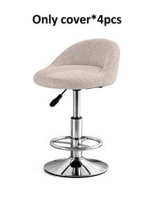 1/4pcs Solid Color Short Back Bar Stool Covers, Jacquard Elastic Chair Seat Covers, Full Coverage Chair Protector, For Hotel Bar - Multicolor - View 7