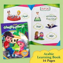 Lachilly كتاب تعلم اللغة العربية، كتيب تعليم القيم الثقافية والعادات الجيدة للأطفال، كتاب قصص مصور للتربية العائلية، مادة تعليمية مساعدة للفصل الدراسي - YY055 كتاب تعلم اللغة العربية - مشاهدة 2
