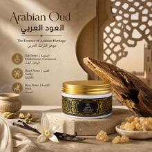 OUDALSOUD 1 Box 80g Long-Lasting Fragrant Bakhoor/Luxury Hotel Series Arabic Style Incense, Gold Canister, Intense & Durable Aroma, Suitable For Home Decor, Relaxation, Work, Ideal Gift For Valentine's Day, Christmas - Gold - View 14