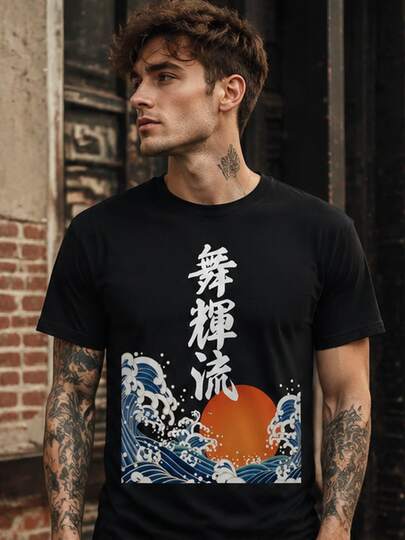 Japanese Graphic Tee For Men - Summer Short Sleeve Tops, Red Wave & Kanji Print, Grunge Look & Anime Aesthetic​