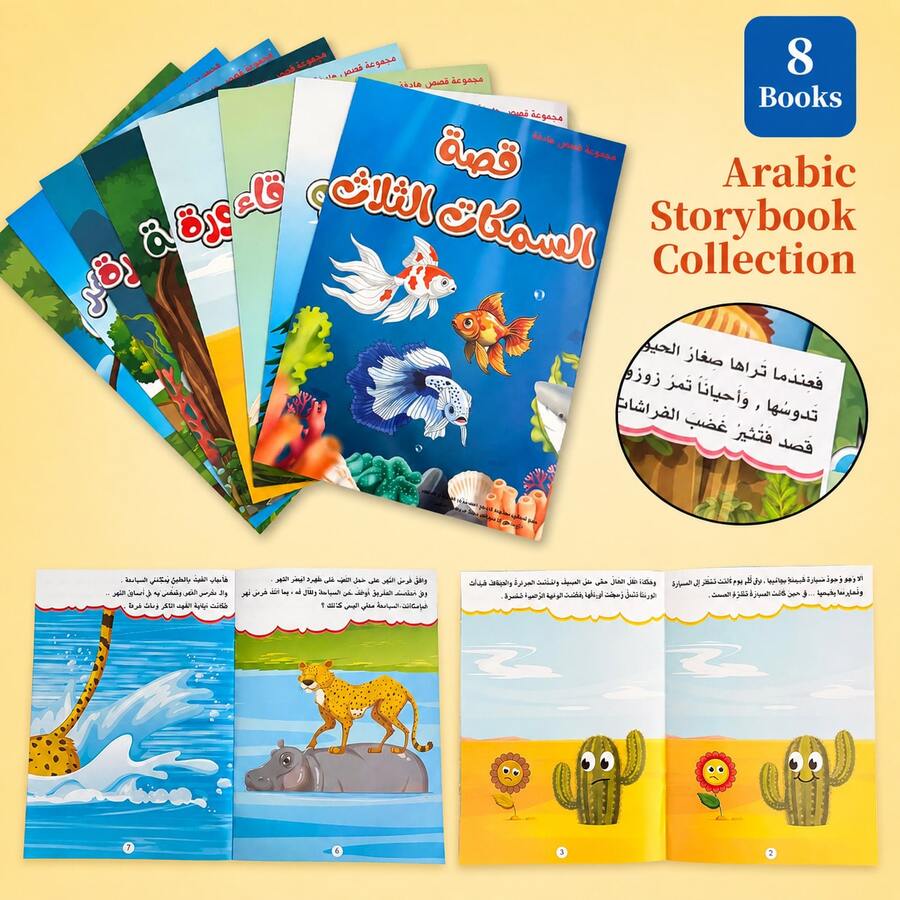 Lachilly 8pcs Arabic Illustration Story Learning Materials, Picture Vocabulary And Language Practice, Language Reading Practice Materials, Bedtime Reading