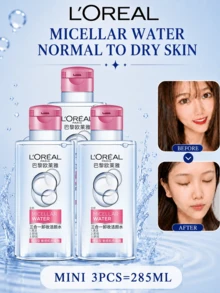 L’Oreal Paris L'Oreal 3-In-1 Makeup Remover & Cleansing Water (Moisturizing) Travel Size 3pcs Total 285ml, Gentle & Non-Irritating, Refreshing & Non-Sticky, Suitable For All Skin Types - Makeup Remover Water-95-set - View 11