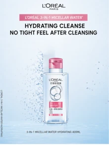 L’Oreal Paris L'Oreal 3-In-1 Makeup Remover & Cleansing Water (Moisturizing) Travel Size 3pcs Total 285ml, Gentle & Non-Irritating, Refreshing & Non-Sticky, Suitable For All Skin Types - Makeup Remover Water-95-set - View 6