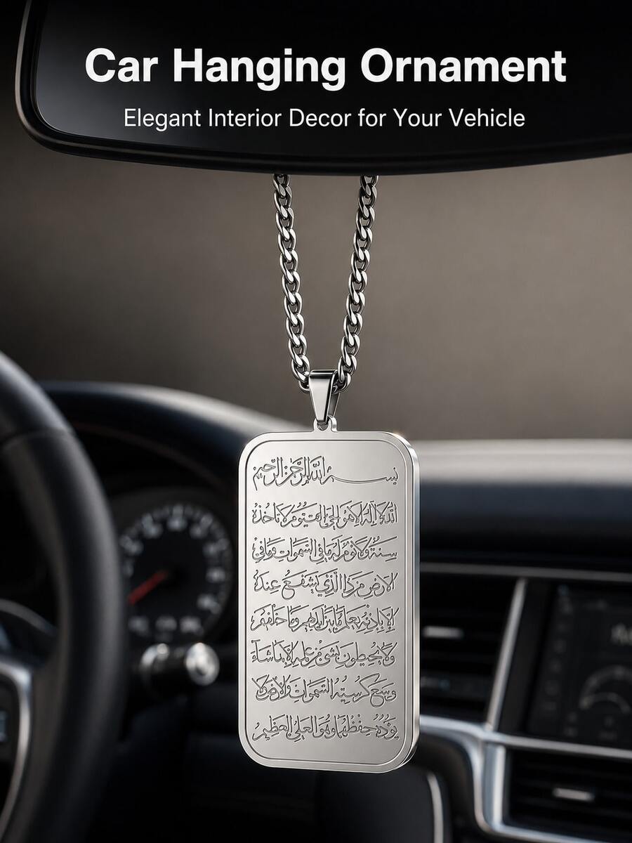Middle Eastern Style Islamic Religious Pendant Necklace, Unisex, Stainless Steel Material, Arabic Lettering Pendant, Perfect Gift For Eid And Ramadan Festivals - A - View 1