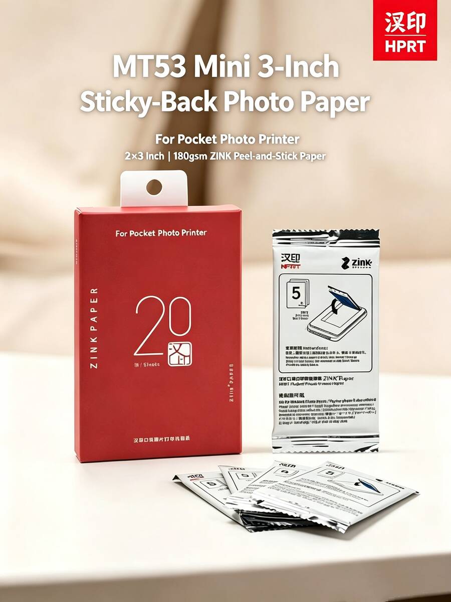HPRT MT53 Mini 3-Inch Adhesive ZINK Inkless Thermal Photo Paper, Consumables For Pocket Photo Printer - View 1