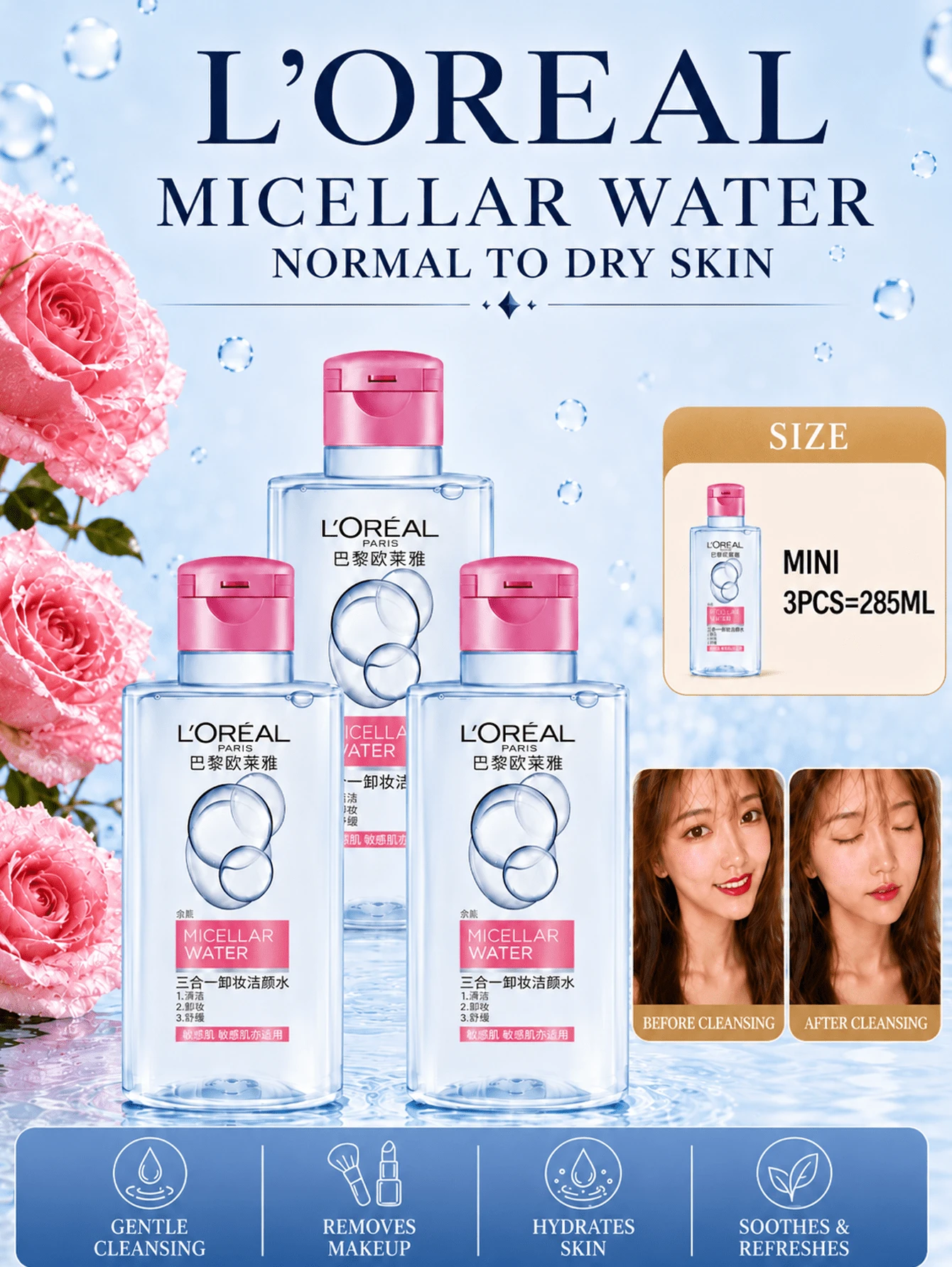 L’Oreal Paris L'Oreal 3-In-1 Makeup Remover & Cleansing Water (Moisturizing) Travel Size 3pcs Total 285ml, Gentle & Non-Irritating, Refreshing & Non-Sticky, Suitable For All Skin Types