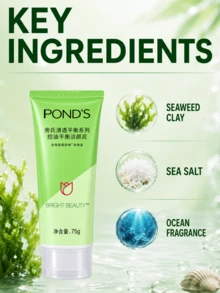 Pond's Ponds Oil Control Cleansing Mud 75g, Multi-Effect All-In-One, Deep Cleansing, Oil Balancing, Moisturizing & Nourishing, Creamy Texture, Rich Foam, Gentle Cleansing, Suitable For Oily/Combination Skin - Pond's Clear Balancing Oil Control Cleansing Mud - View 8