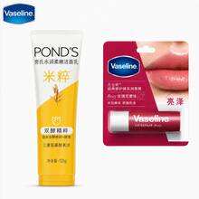 Pond's Pembersih Pelembap Ekstrak Beras & Pelembap Bibir Bercahaya Rasa Rosebud - Beras - View 5