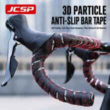 JCSP 3D Silicone Textured Bicycle Handlebar Tape, Anti-Slip Silicone Particles, High Support, Breathable, Road Bike Handlebar Tape, Comfortable Grip, Road Bike Handlebar Tape - Multicolor - View 1