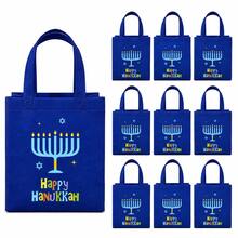 10 Packs Gift Bags, 7.1 X 7.9 X 3.9 Inch Blue Nonwoven Tote Bags With Handles, Happy Menorah Design Reusable Gift Packaging Bags For Party, Holiday Gifts And Decorations - D-Blue - View 7