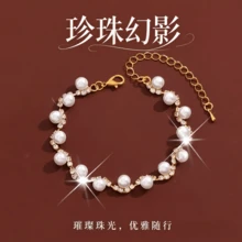 1pc/French Luxury Pearl & Rhinestone Bracelet For Women, Elegant Elegant INS Style, Best Friend Gift - Multicolor - View 1