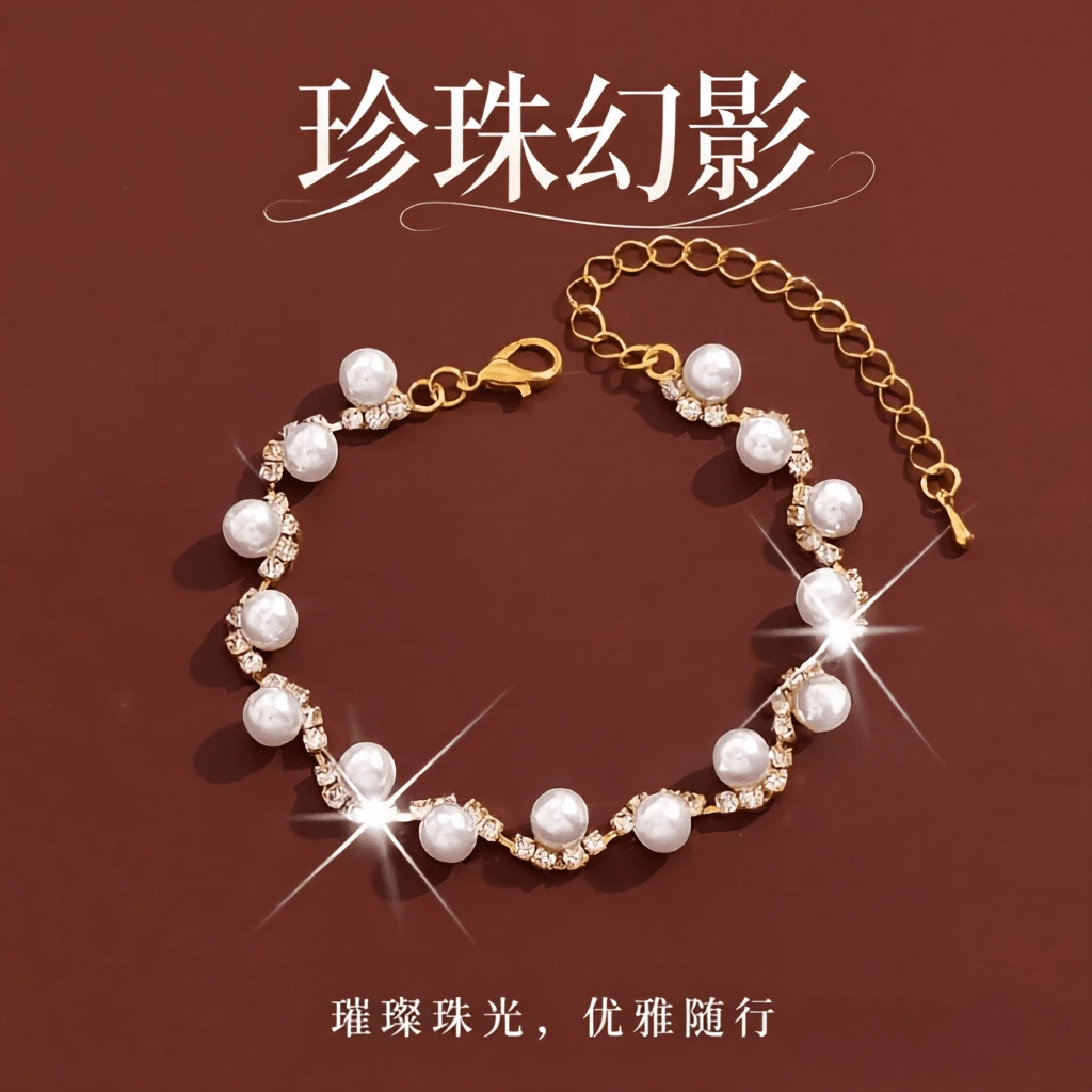 1pc/French Luxury Pearl & Rhinestone Bracelet For Women, Elegant Elegant INS Style, Best Friend Gift - Multicolor - View 1