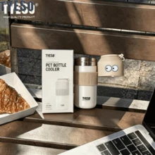 Tyeso Vacuum Insulated Water Bottle With Fun Eye Sticker Decoration 680ML Large Capacity Lightweight Portable Travel Mug For Hiking Camping Picnic Office Commute Dual Use For Hot And Cold Drinks - Apricot - View 3