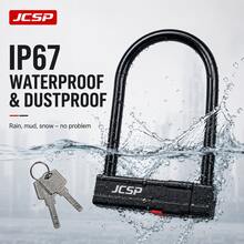 JCSP U-Shaped Lock, Lightweight Anti-Theft U-Shaped Lock, Suitable For Locking Doors, Motorcycles, Bicycles, Etc., Motorcycle Anti-Theft Lock - Multicolor - View 5