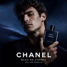 CHANEL Perfume - Fresh - View 2