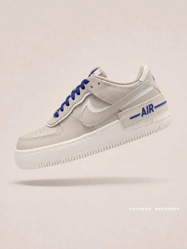 Nike Air Force 1 Shadow Women's Sneakers DZ1847-201 - Mocha Brown - View 1