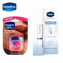 Vaseline Soothing Lip Balm, Suitable For Daily Lip Care, Can Be Given As A Gift To Girlfriend - Blue - View 1