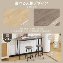 Counter table 3 - point set Bar table Dining set Fashionable wooden tone Adjustable legs High table set Soft seating cushion for two hanging Cafe Livi - グレー+スチール - チェックする 6