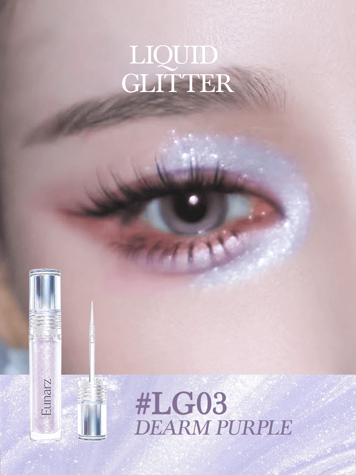 Eunarz 全息閃粉液體眼影,附超細刷頭,打造閃耀眼妝 - #LG03 DREAM PURPLE - 查看 1