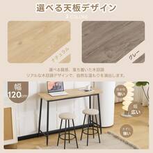 Counter table 3 - point set Bar table Dining set Fashionable wooden tone Adjustable legs High table set Soft seating cushion for two hanging Cafe Livi - ナチュラル + スチール - チェックする 6