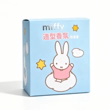 Official Authorized Miffy Fragrance Blind Box Figurine, Cute Cartoon Miffy & Boris Fragrance Small Statue, Home Desktop Bookshelf Decor Fragrance Ornament, Miffy Fan Collection Gift, Random 1pc - Multicolor - View 9