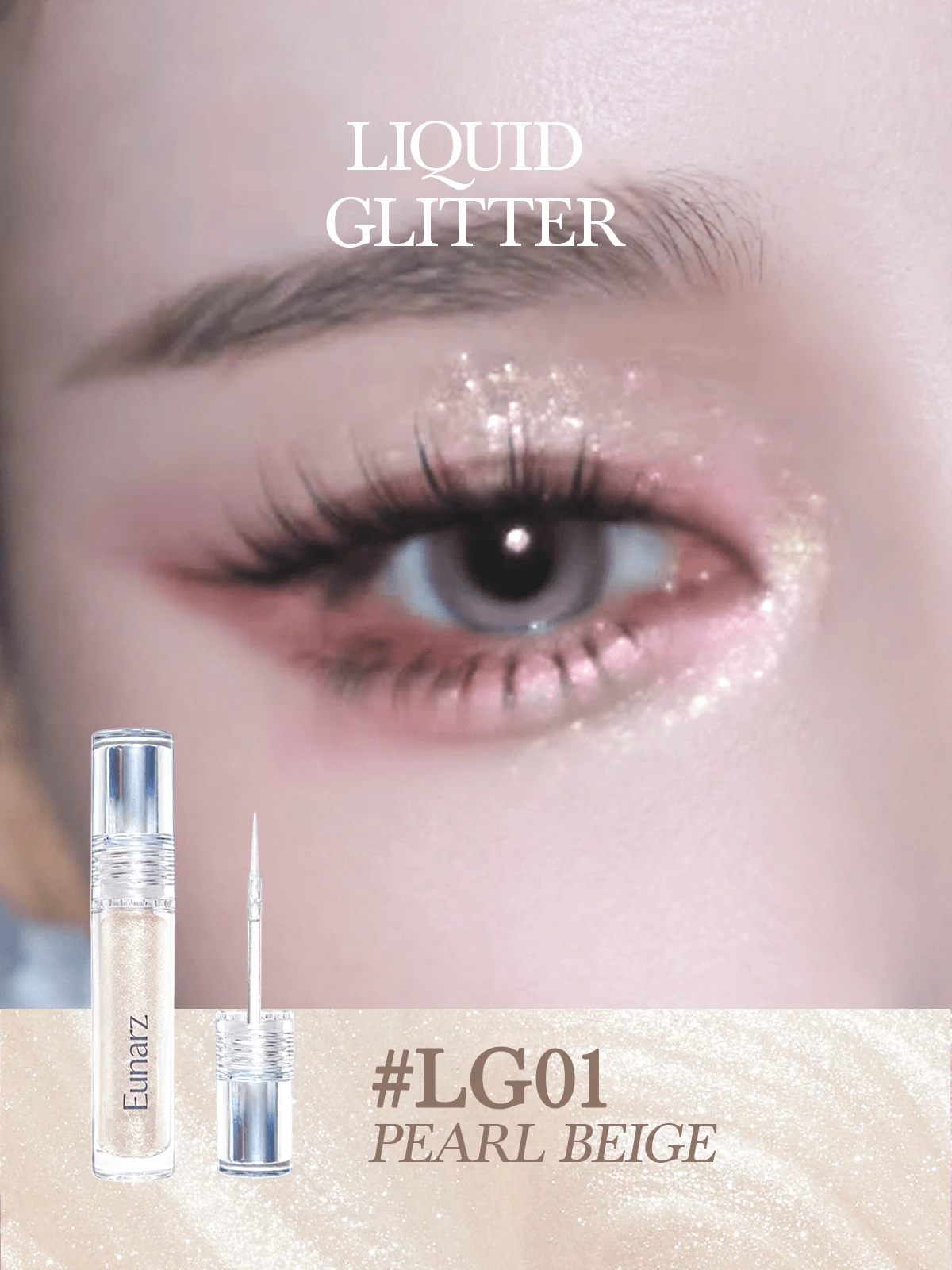 Eunarz 全息閃粉液體眼影,附超細刷頭,打造閃耀眼妝 - #LG01 PEARL BEIGE - 查看 1