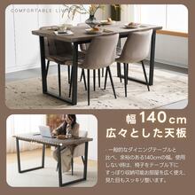 [ set ] Dining table for 4 persons for 2 persons 140cm width Stylish very easy to assemble Solid high-end vintage style Modern for guest study Simple - ナチュラル - チェックする 8