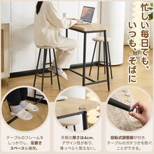 Counter table 3 - point set Bar table Dining set Fashionable wooden tone Adjustable legs High table set Soft seating cushion for two hanging Cafe Livi - グレー+スチール - チェックする 4