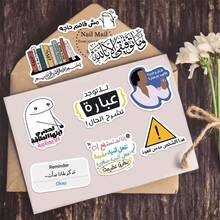 somoving 50 Creative And Inspirational Arabic Text Quotes Graffiti Stickers Don't Be Afraid, Face Life Courageously, Stay Strong, Waterproof PVC Fun DIY Laptop, Water Cup, Phone Case, Guitar Gift Stickers - A - View 6