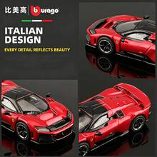 Burago Bimegao 1/64 Ferrari F80 Supercar Alloy Car Model Officially Licensed Collectible Display Model Car Fan Gift - Multicolor - View 1