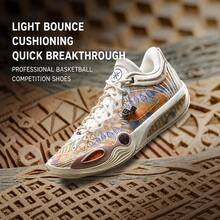 Giày bóng rổ nam Li-Ning WADE ALL CITY 14 ENCORE ABAW037 - Màu be - Xem 1