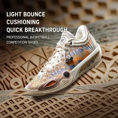 LI-NING WADE ALL CITY 14 ENCORE Men's Basketball Shoes ABAW037